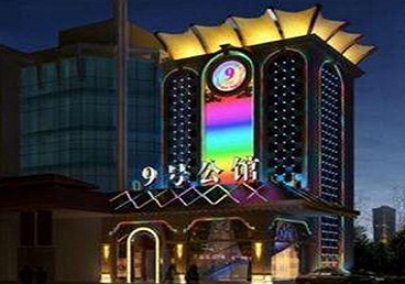 黎平好玩开放荤素KTV推荐-九号公馆KTV消费价格口碑点评